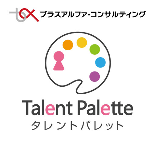 ネットワンパートナーズ株式会社 Hr Online 展示会 Hrサミット