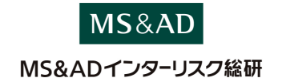 MS&ADインターリスク総研