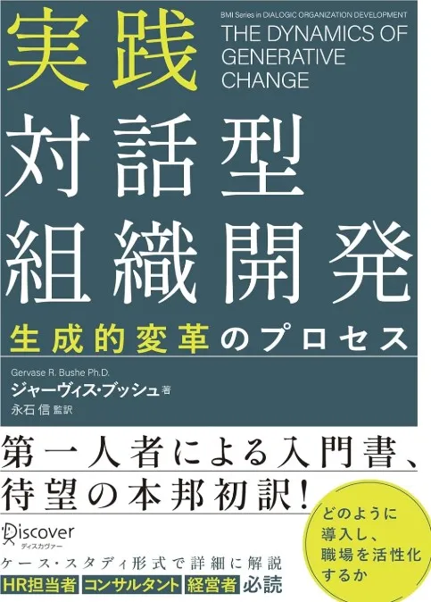 【特典3】グローバルトレンドを知る！書籍プレゼント