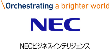 NECビジネスインテリジェンス株式会社