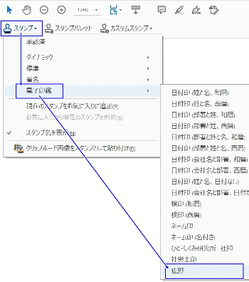 アフターコロナの新常態とは 1 ハンコ出社 を撲滅しよう 人事のプロを支援するhrプロ