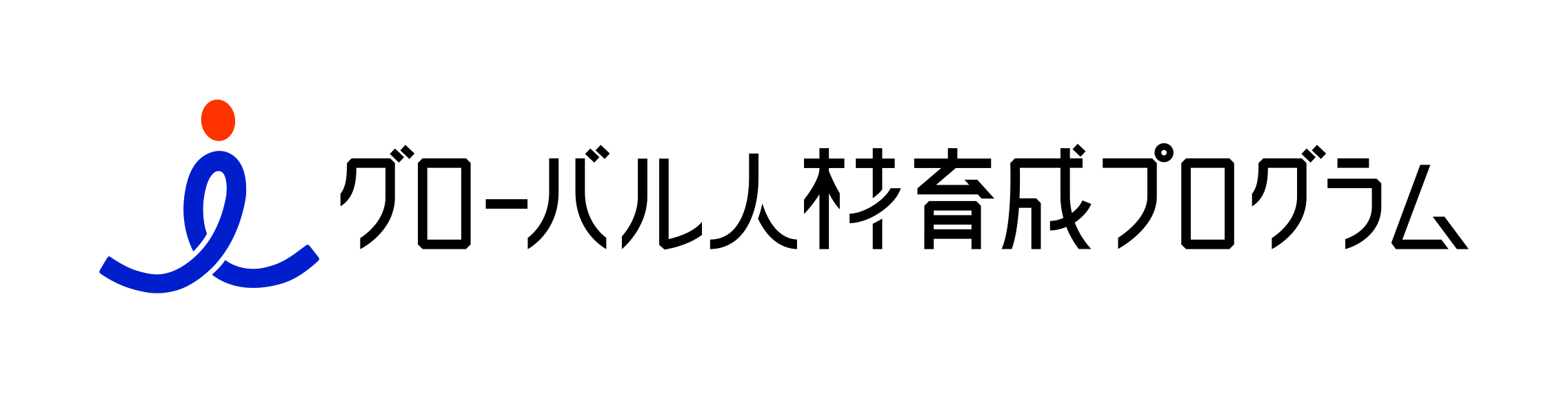 一財 国際ビジネスコミュニケーション協会 グローバル人材育成プログラムのサービス セミナー情報 人事のプロを支援する Hrプロ