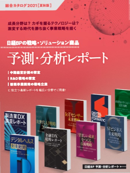 人事向け資料ダウンロード検索 人事のプロを支援するhrプロ