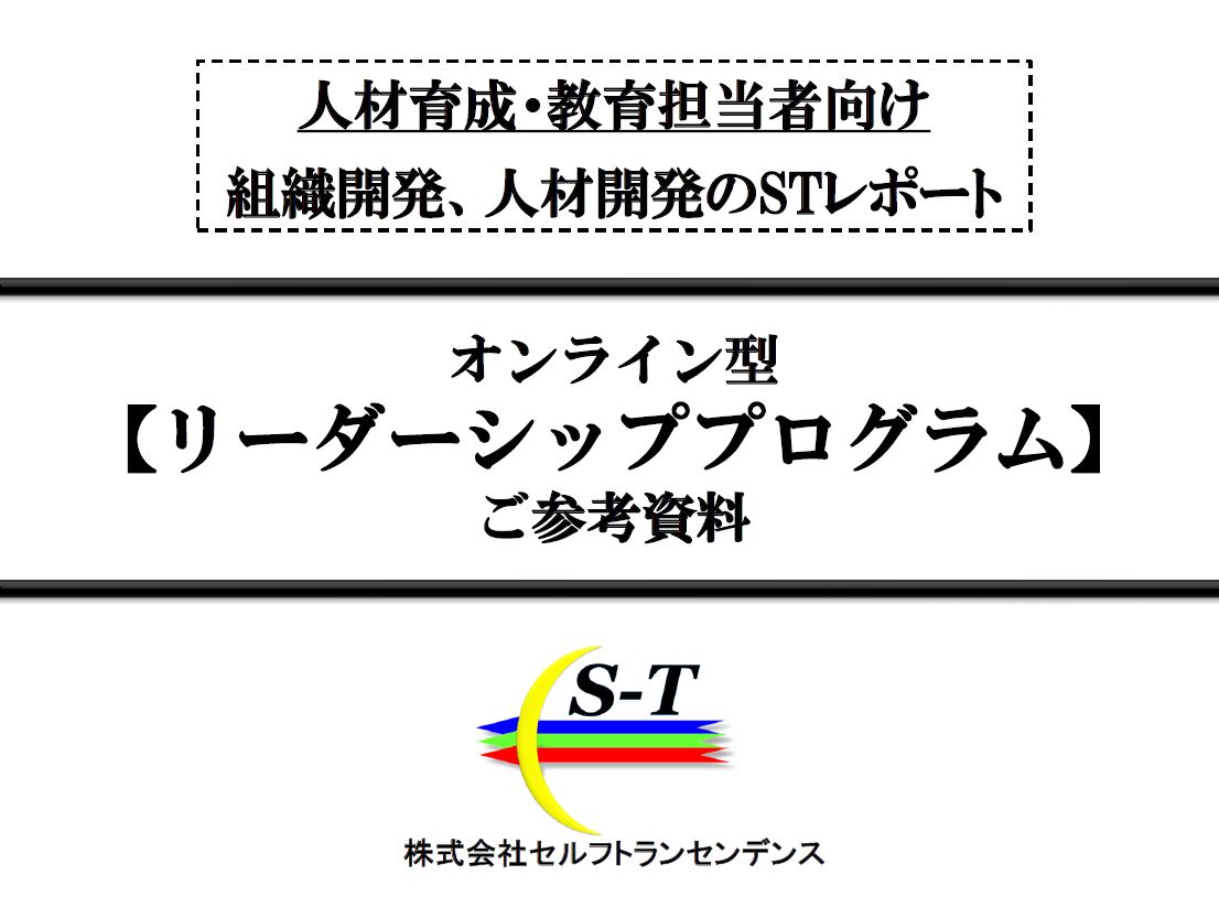 人事向け資料ダウンロード検索 人事のプロを支援するhrプロ