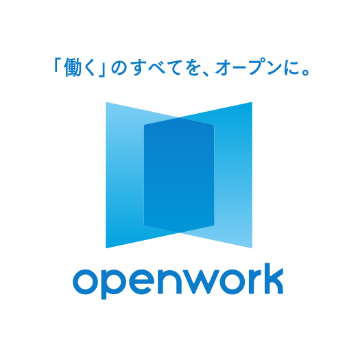 22年卒 新卒採用コスト0円 就活生の2人に1人が利用中 Openwork が提供する採用サービスのご紹介 オープンワーク株式会社 セミナー Hrプロ