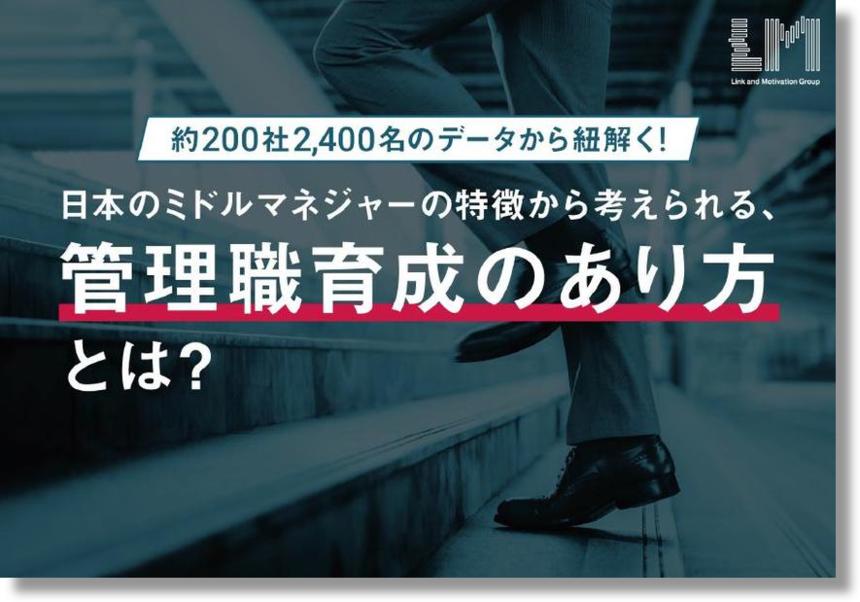 67％以上節約 PCCスタッフ育成セミナー資料 econet.bi