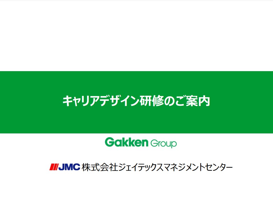 Pm理論 の意味とは リーダーシップ向上に役立つ4つのタイプ診断や Sl理論とあわせた活用方法などを紹介 人事のプロを支援するhrプロ