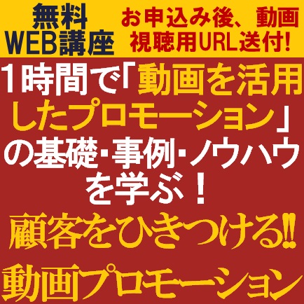 外部提携型マネジメント実践法1DAYセミナー 割引オンラインストア