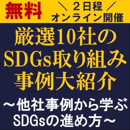 部長 役員の能力を高めたい 課題のセミナー一覧 人事のプロを支援するhrプロ