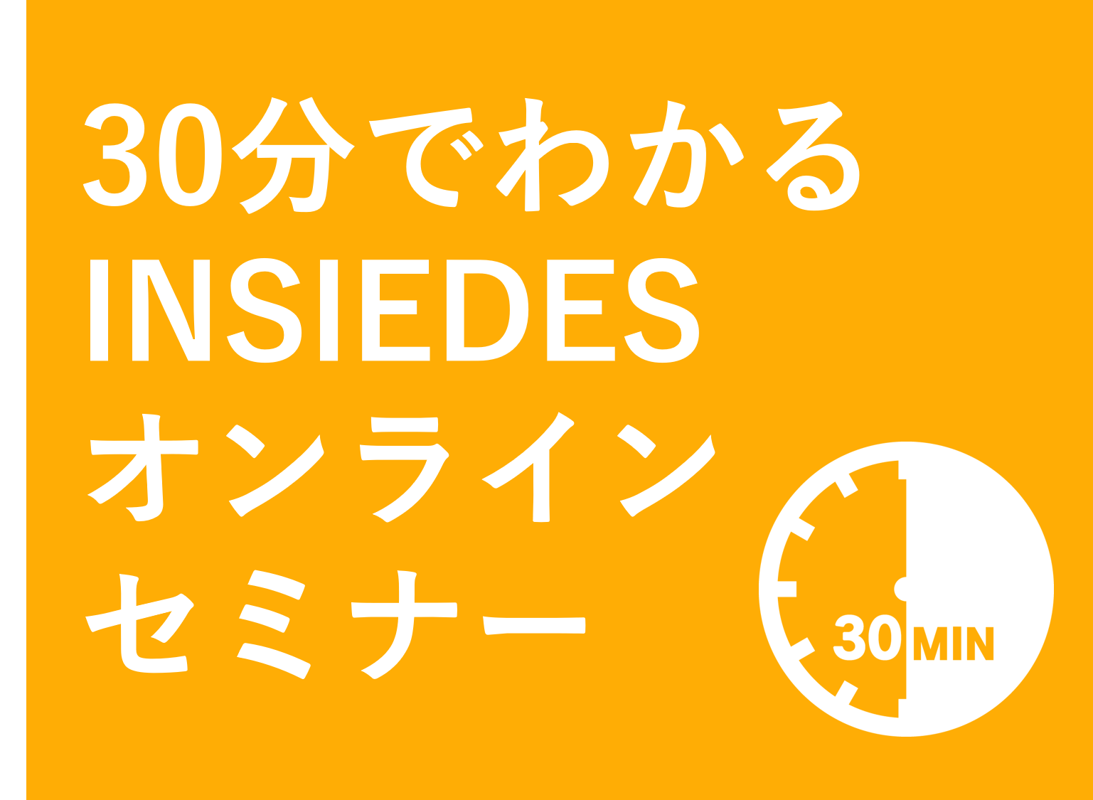 従業員の自律と主体性を育てる Will Can Must と 人材開発委員会 の仕組み 株式会社リクルートマネジメントソリューションズ Hrプロ