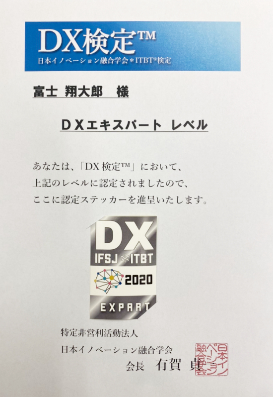 Dx人材のパフォーマンスを最大化する組織とは 第5回 人事のプロを支援するhrプロ